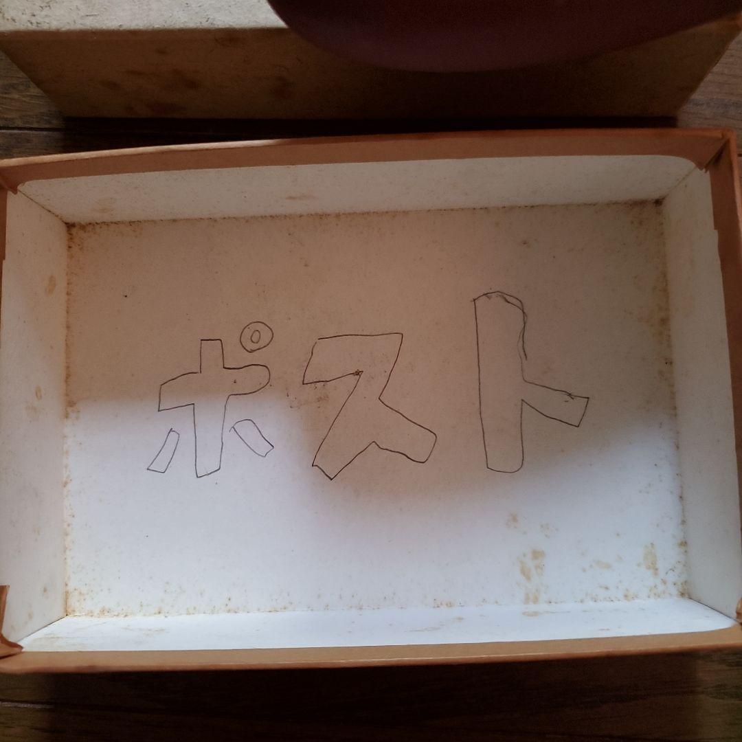 オカリナ 茶色と青 陶器製 箱付き