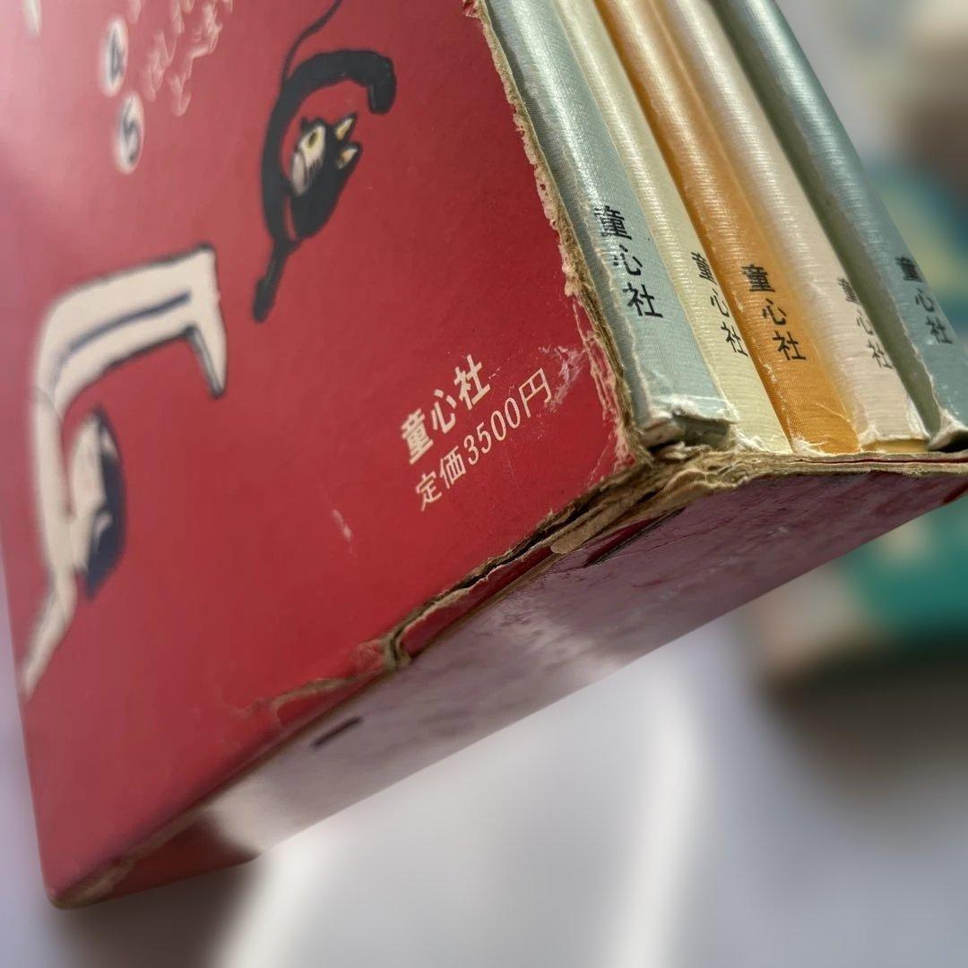 かこさとし　からだの本　1期5巻、2期5巻