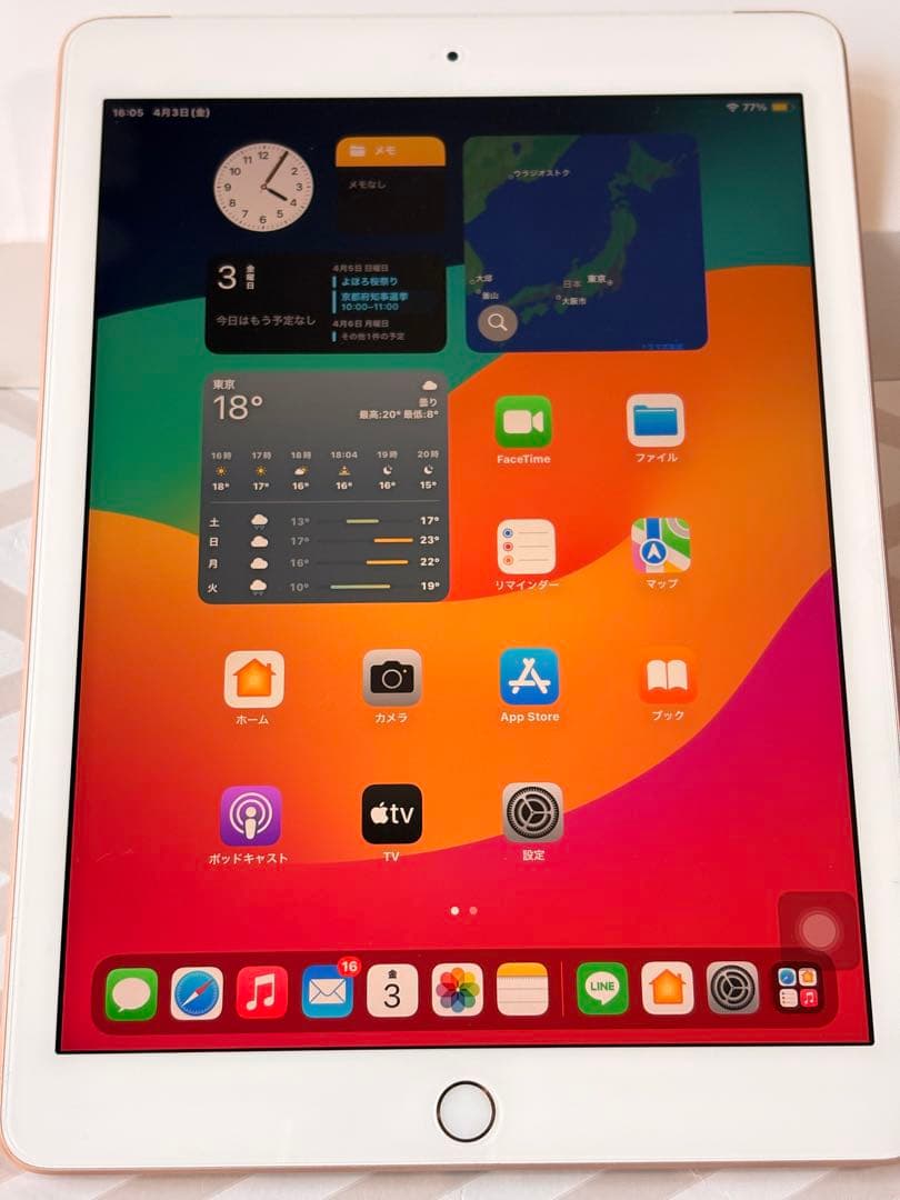 Apple iPad 第6世代9.7インチ ピンクゴールド 本体+充電器