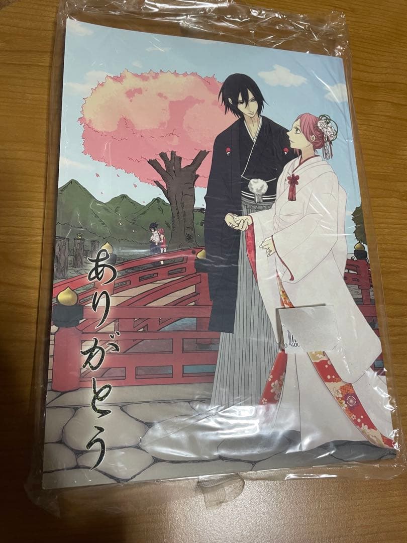 サスサク　同人誌　結婚アンソロジー　NARUTO