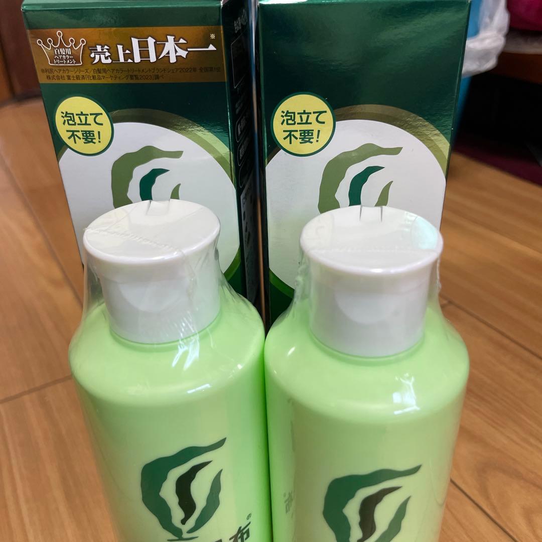 利尻昆布 カラーシャンプー 180ml×2 コンディショナー200ml×2