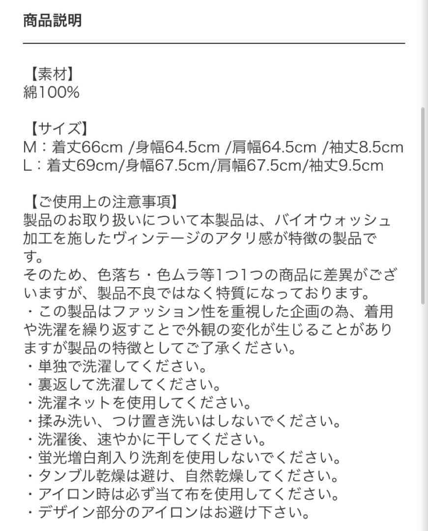 UVERworld TAKUYA∞ Produce スウェット L ピンク