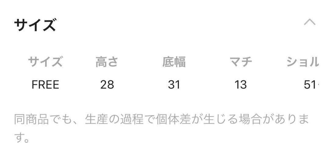 JEANASIS　ナイロンベルドボディバッグ