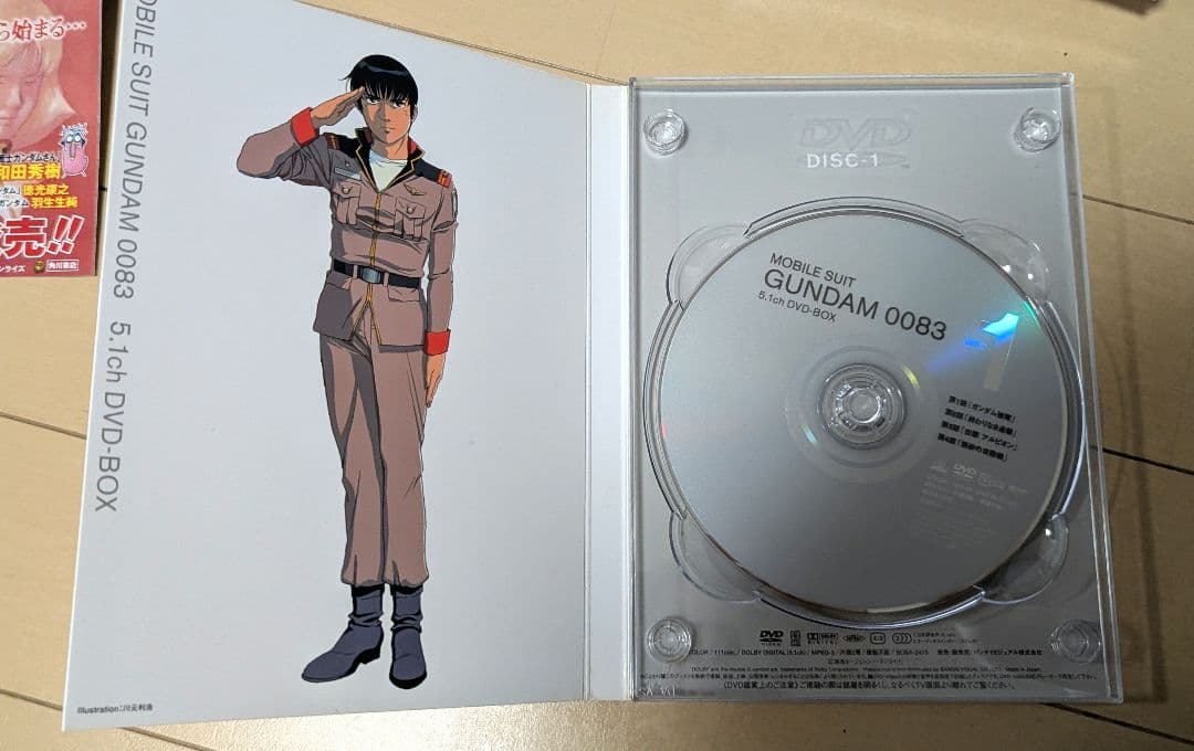 機動戦士ガンダム DVD-BOX 2つセット 〈初回限定生産〉