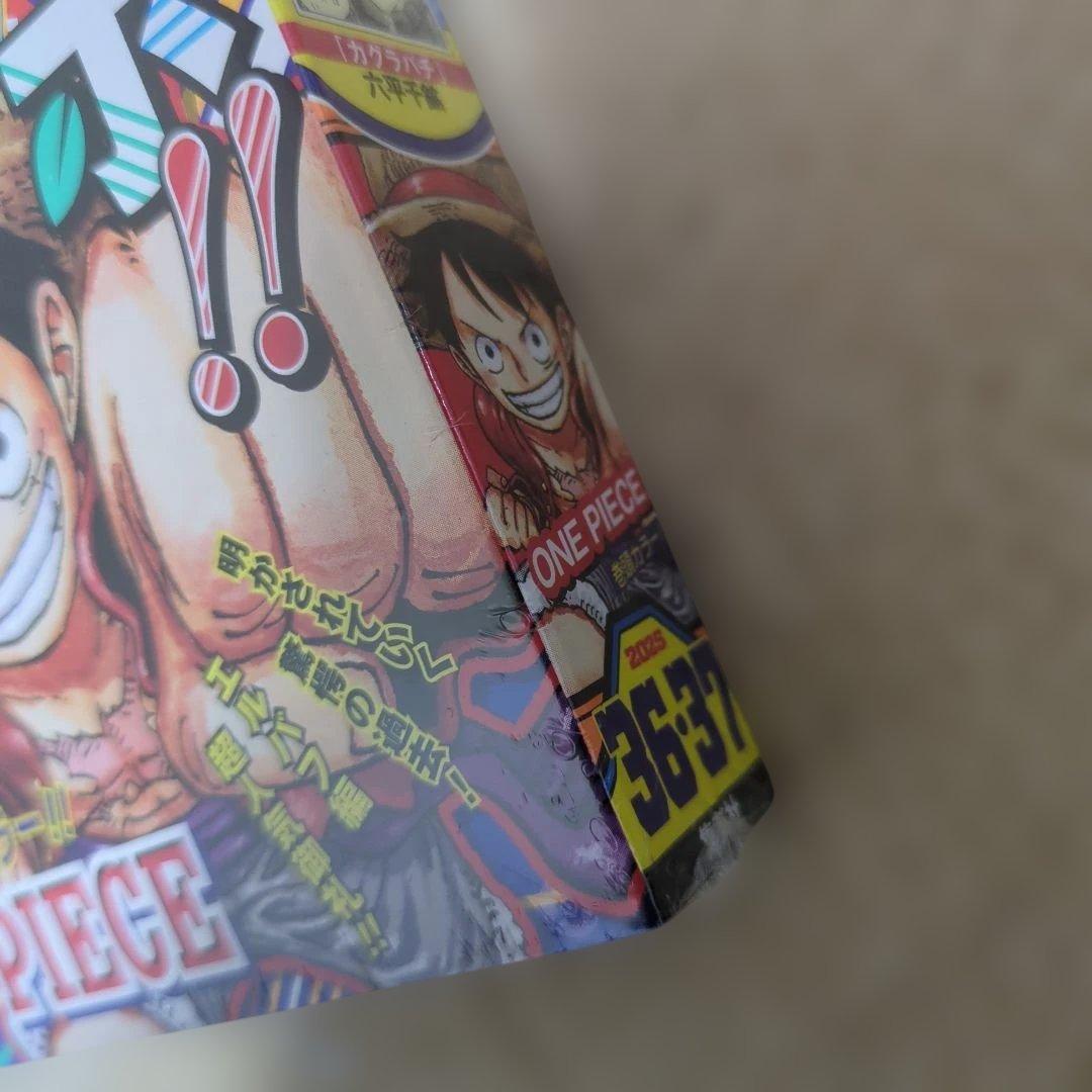 週刊少年ジャンプ2025年36・37号ONE PIECE＆ポケモンコラボ