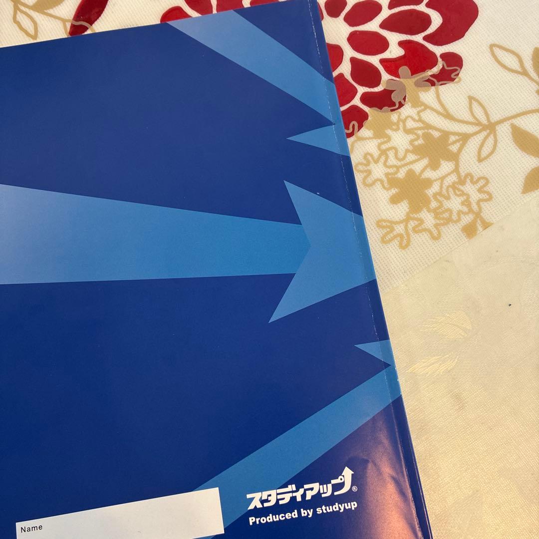 プラチナインプット 社会科 2025/2026年版