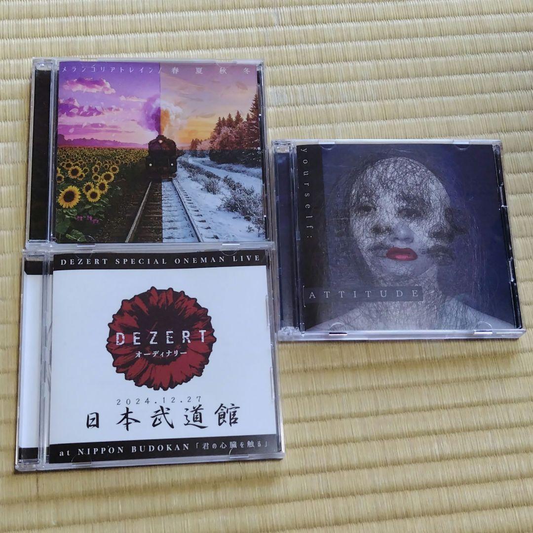 DEZERT CD セット