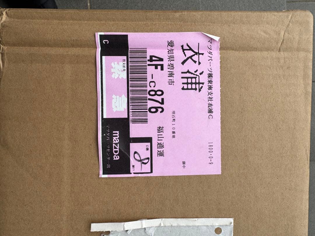 Mazda 18インチ ホイール BONG-JV3-810