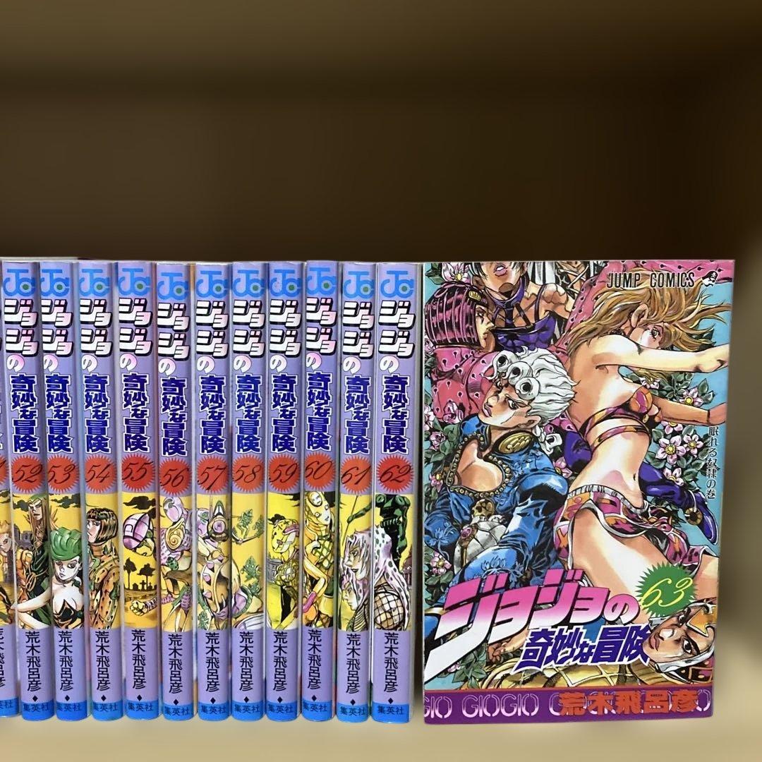 良品❗️送料無料❗️ジョジョの奇妙な冒険全巻1〜63巻 荒木飛呂彦