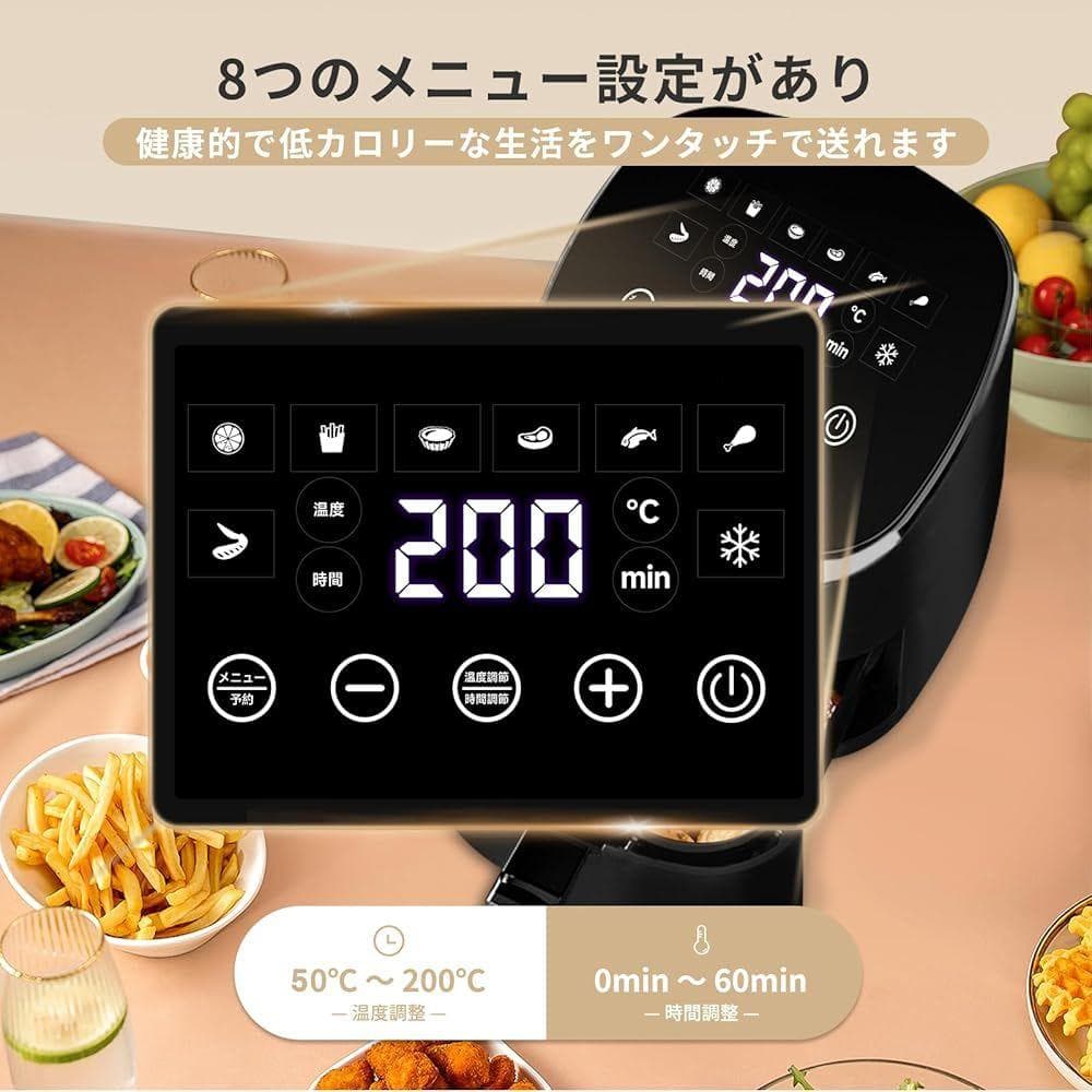 Wallfire ノンフライヤー 4.5L 1-5人用 日本語レシピ付き
