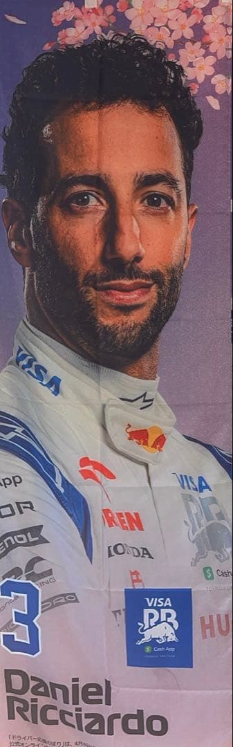 F1 2024 日本GP ダニエルリカルド　のぼり旗