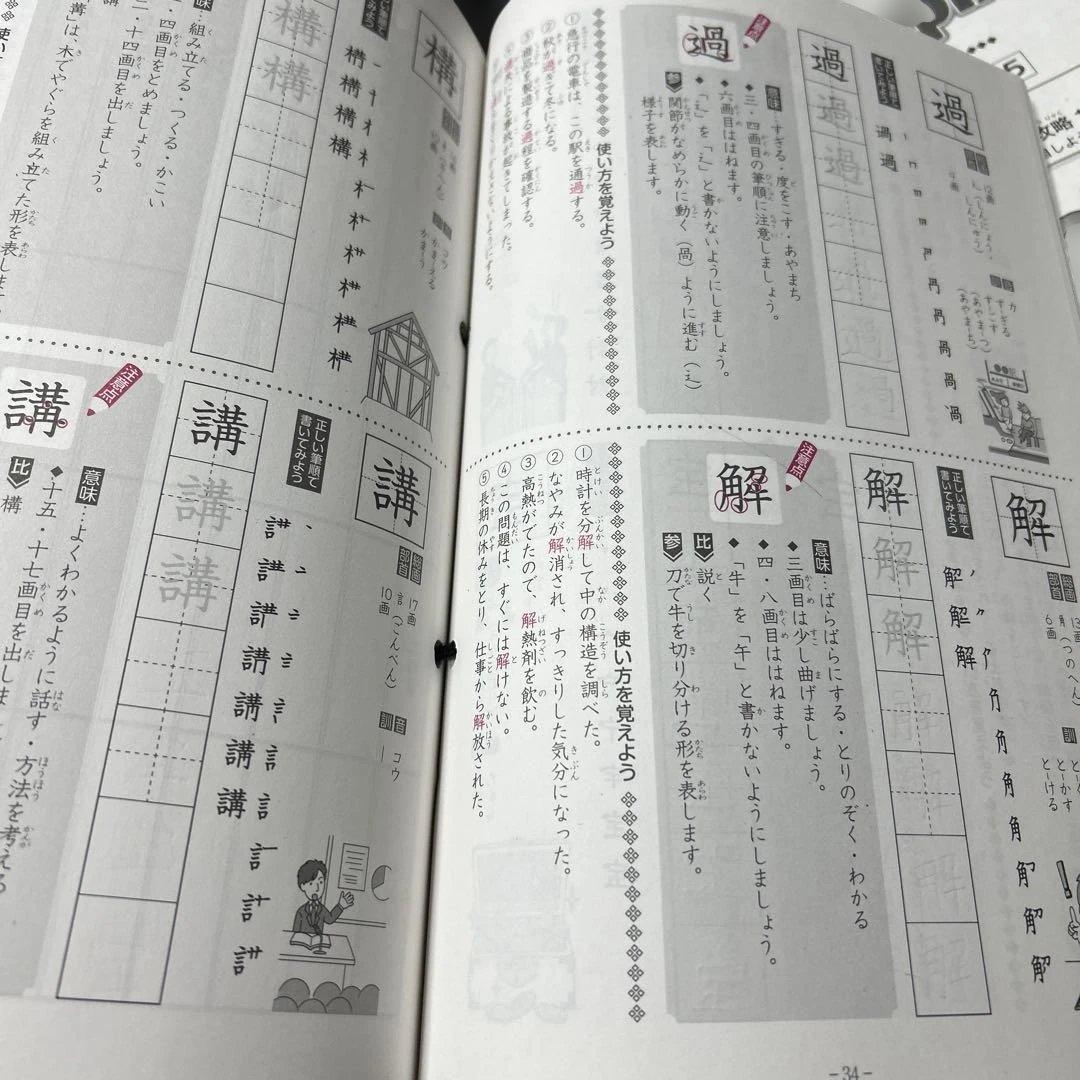 ⑲AAA サピックス　SAPIX 5年　国語Aテキスト　基礎と実戦
