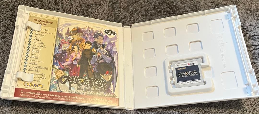 逆転裁判シリーズ 11点セット ニンテンドー3DS DSソフト