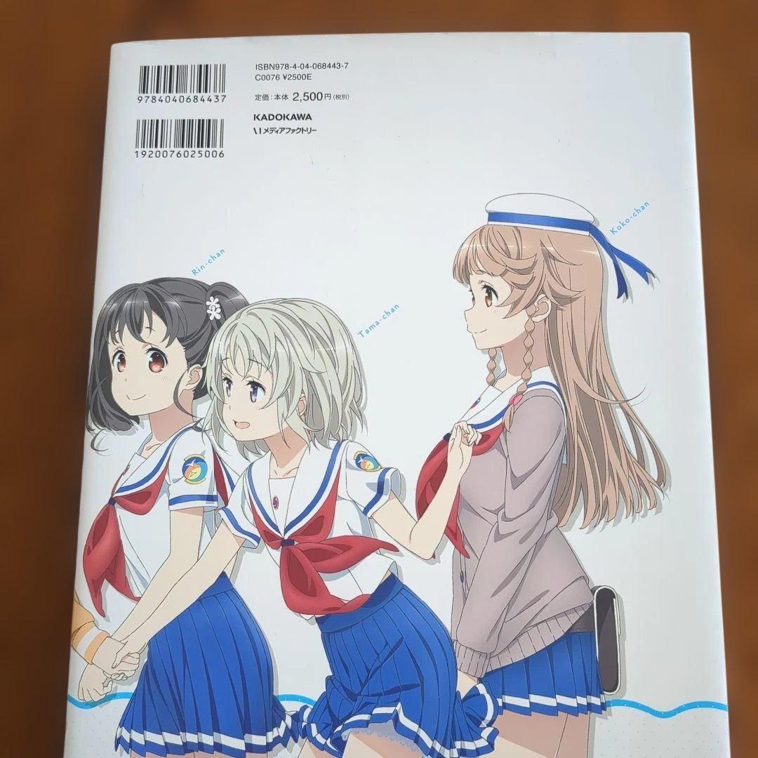 初版絶版 ハイスクール・フリートファンブック　HIGH SCHOOL FLEET