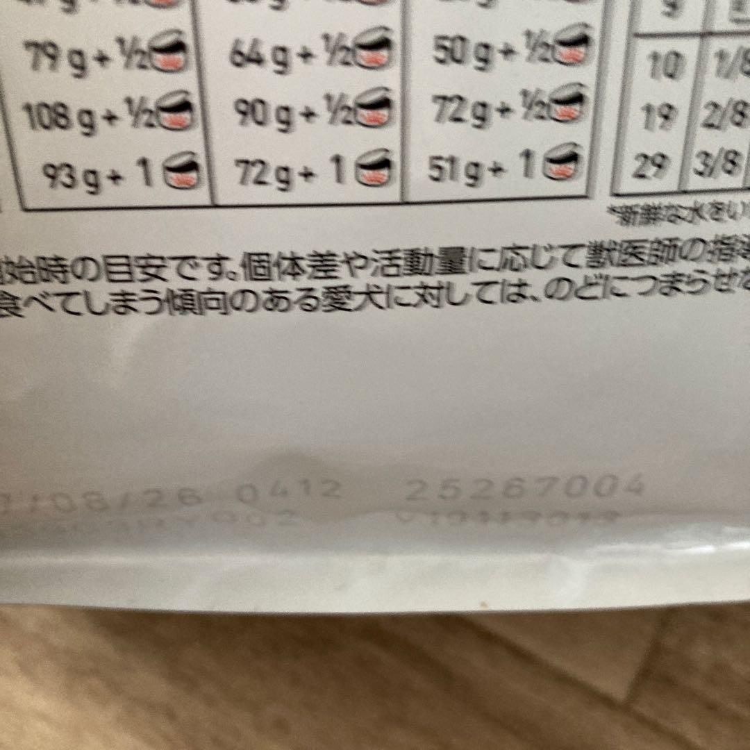  CANIN 腎臓サポート 小粒3個