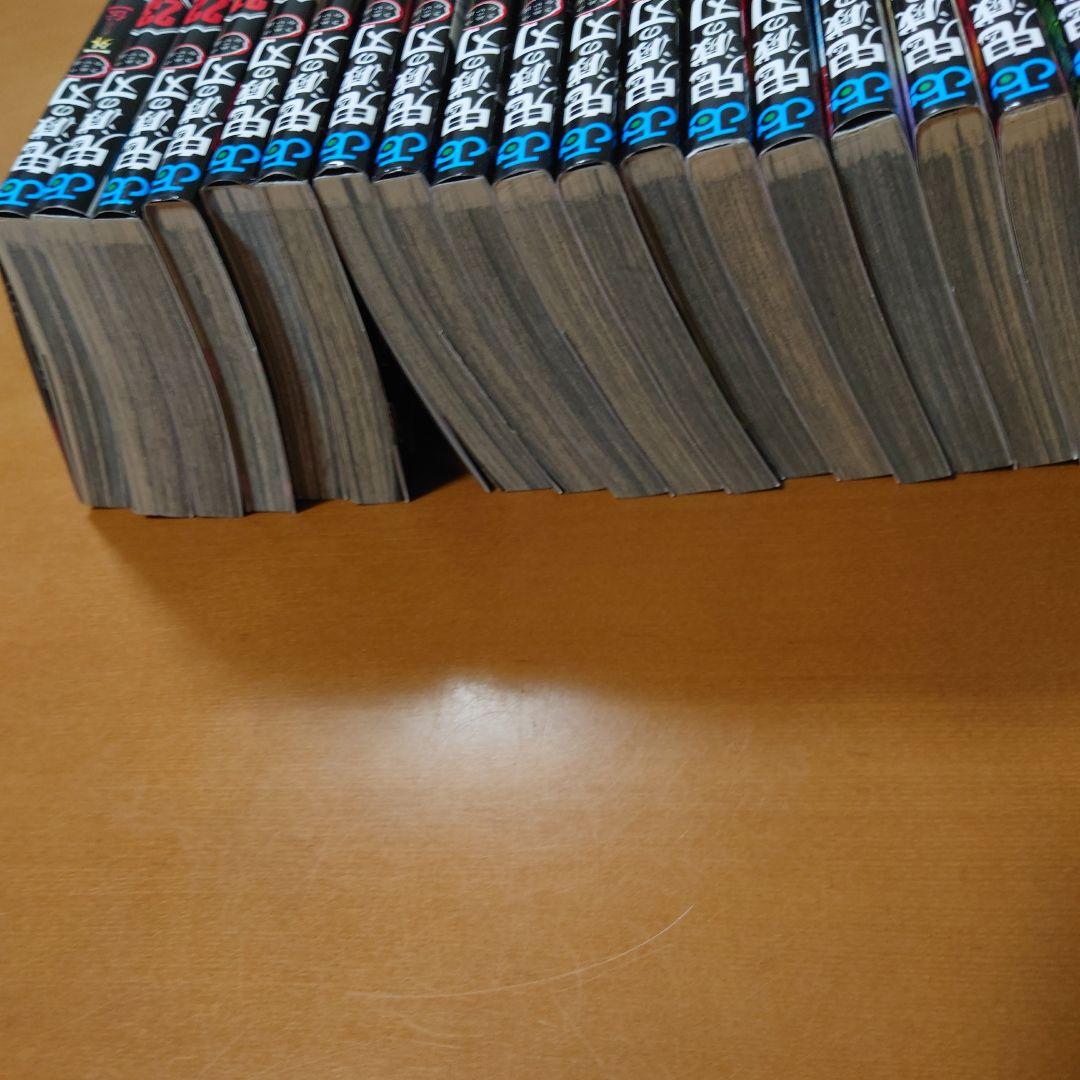 鬼滅の刃 全巻セット