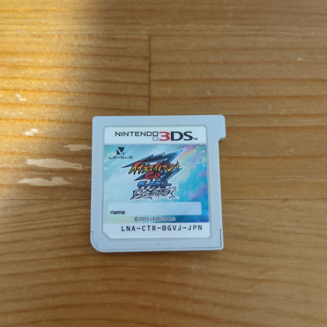 イナズマイレブン GOギャラクシー ビックバン ニンテンドー3DS