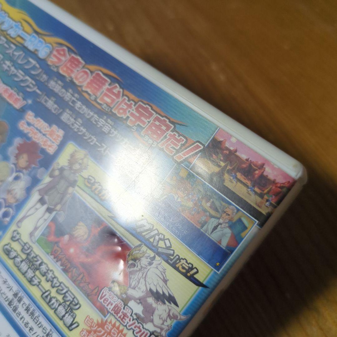 イナズマイレブン GOギャラクシー ビックバン ニンテンドー3DS
