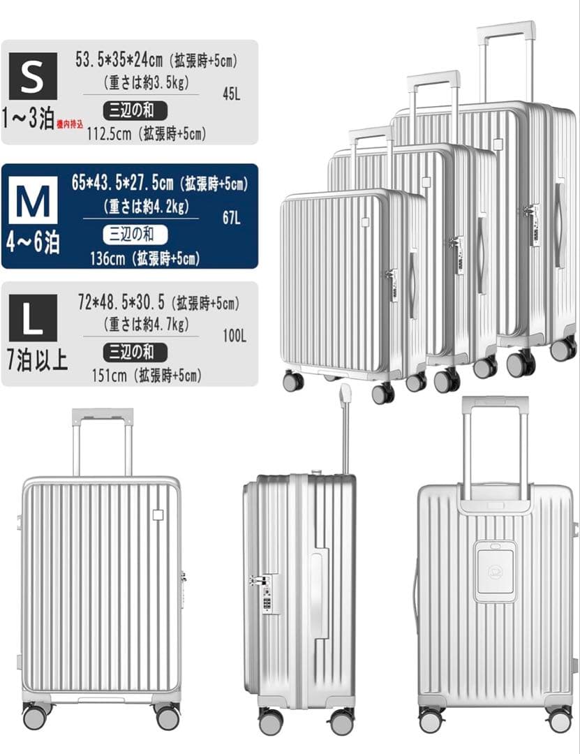 Vivcon] スーツケース キャリーケース 多機能 片開き 拡張機能付き