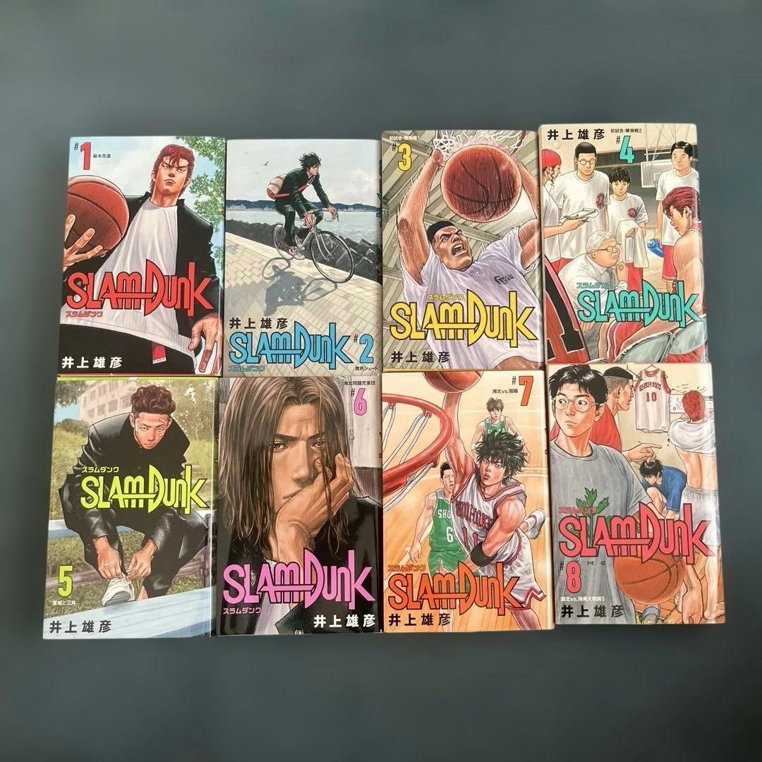 SLAM DUNK スラムダンク 新装再編版 全巻