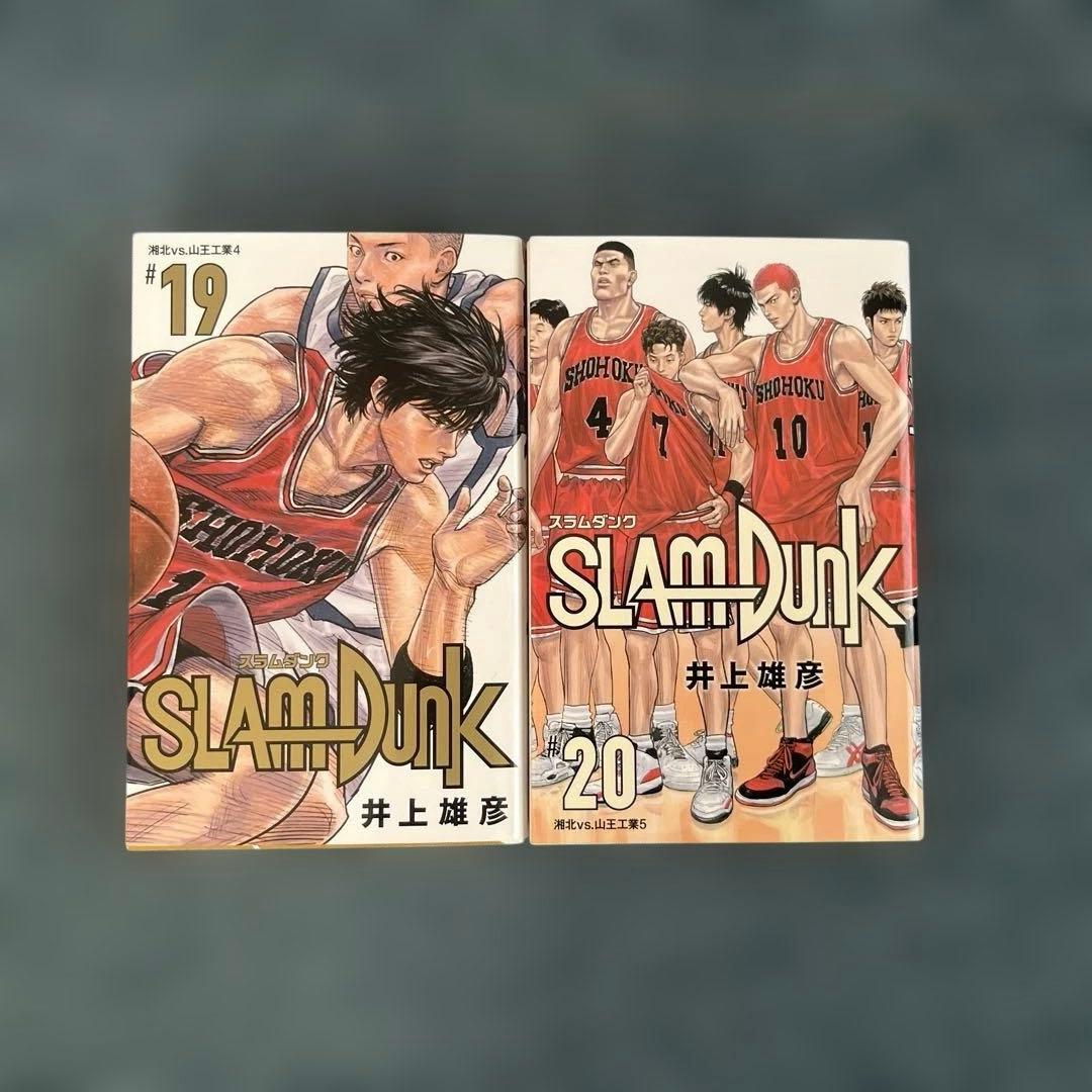 SLAM DUNK スラムダンク 新装再編版 全巻