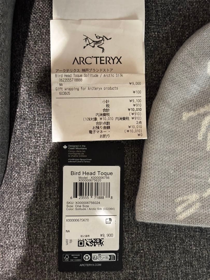 arc'teryx bird head toque アークテリクス　バードトーク