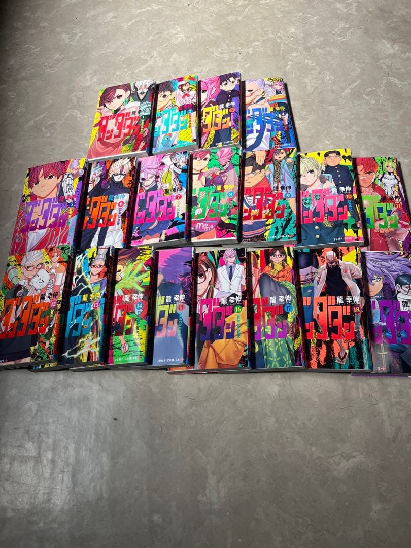【1-19巻】ダンダダン まとめ売り