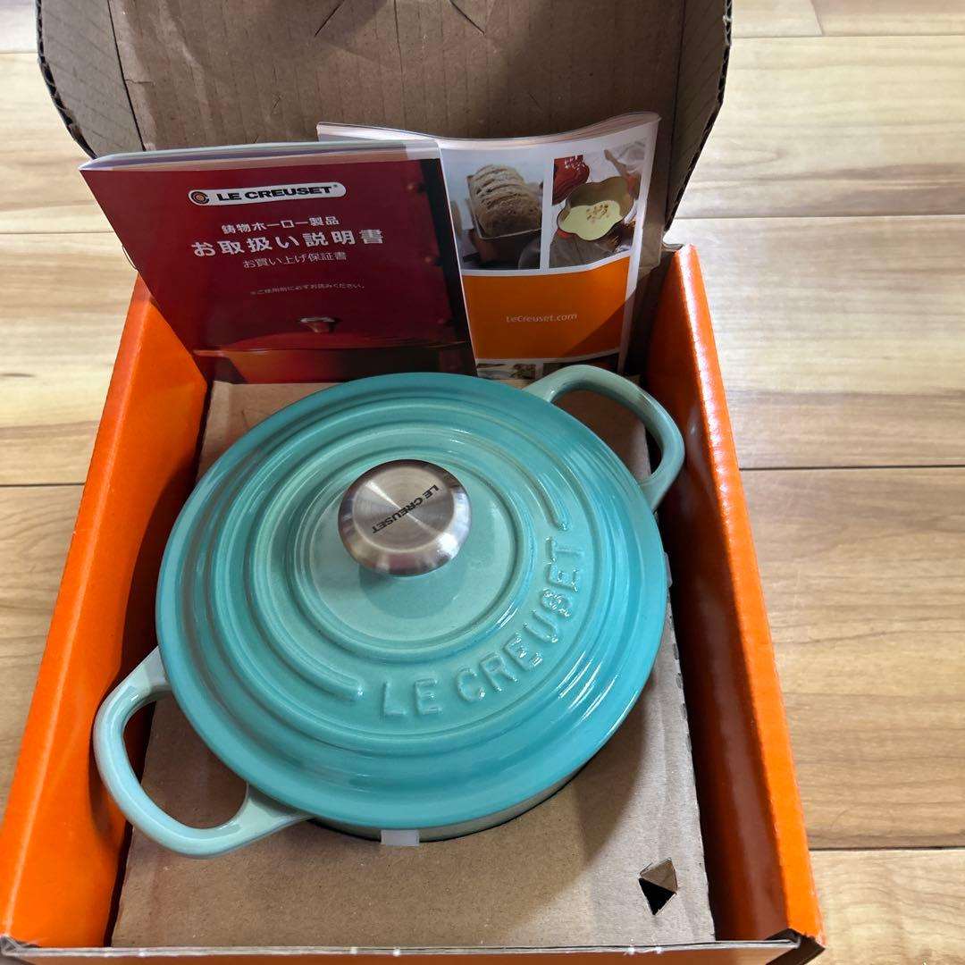 新品未使用・ルクルーゼ・鍋14㌢・クールミント