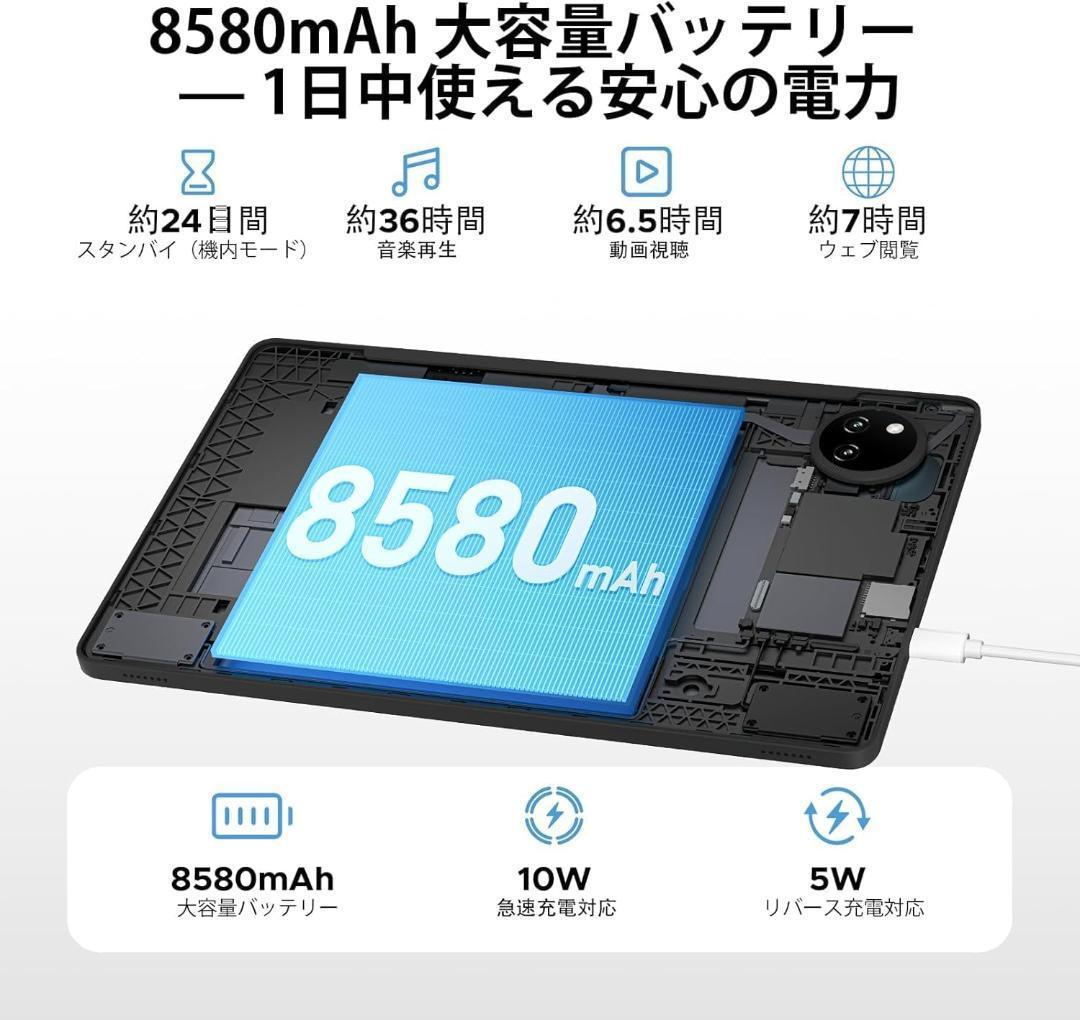 未開封Android15　11型タブレット30GB+128GB2TB拡張L1対応
