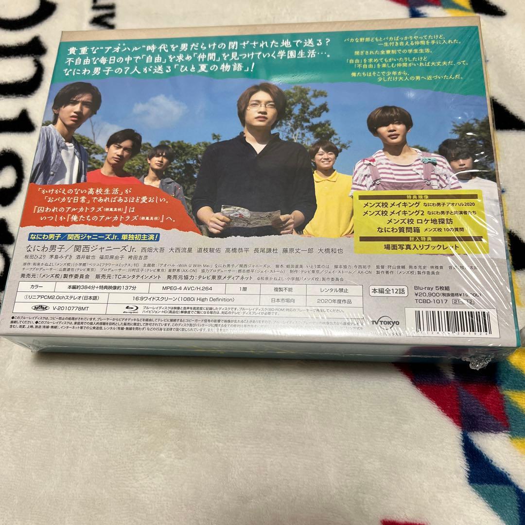 メンズ校 BluRay