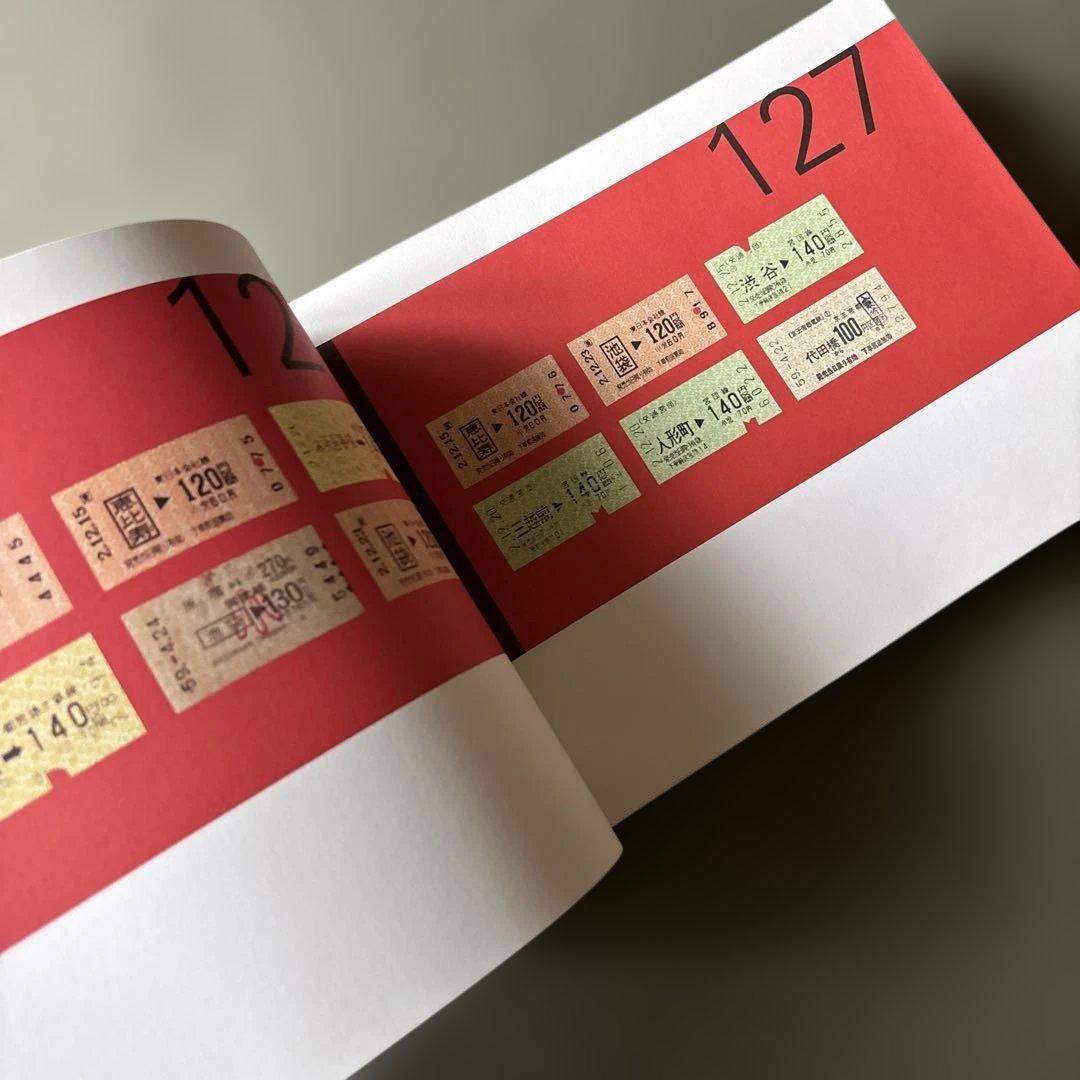 アート・デザイン・音楽 Carouschka's TICKETS