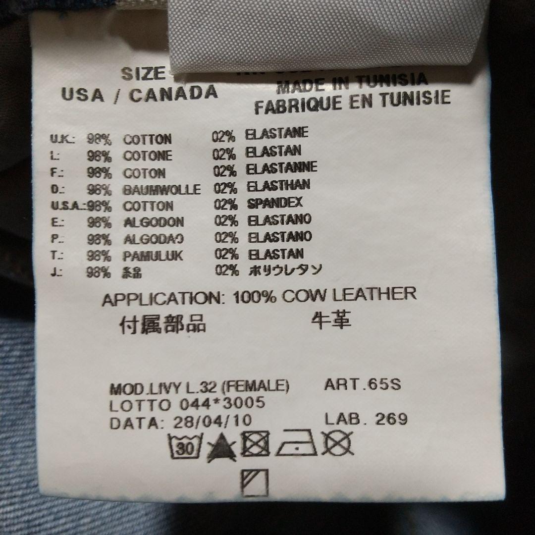 新品 DIESEL スリムフィット デニムパンツ