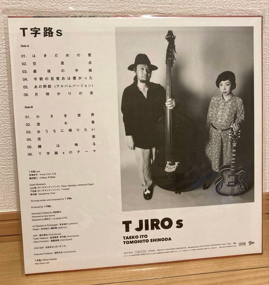 激レア T JIRO s LPレコード T字路s