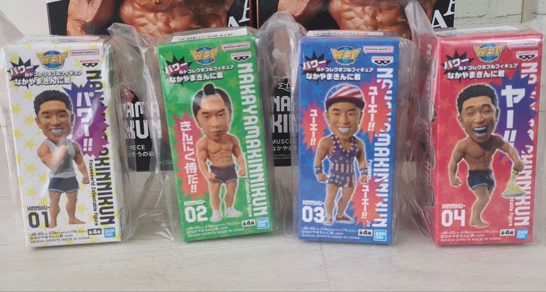 なかやまきんに君　フィギュア　まとめ売り
