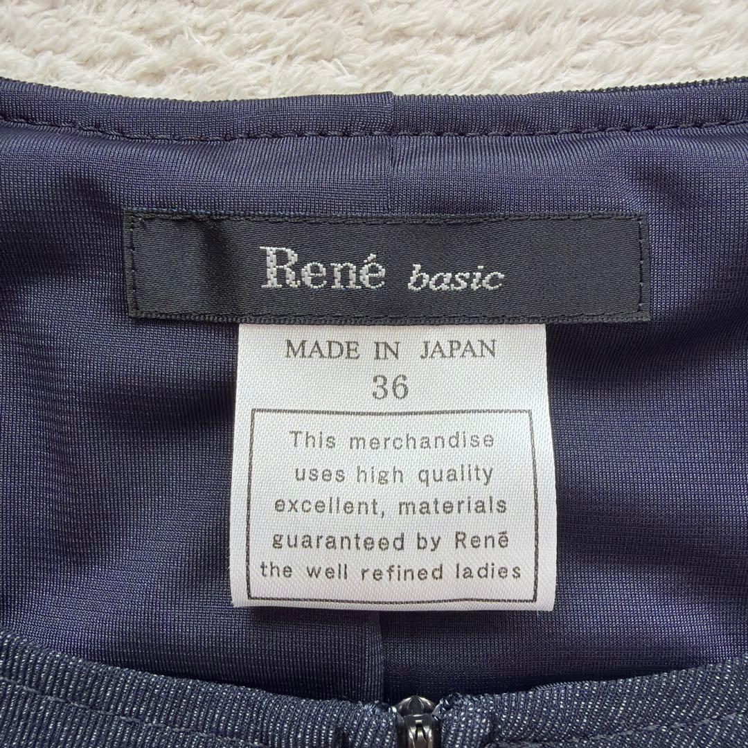 極美品✨Rene ルネ フロントジップ フリル ストレッチ デニム ワンピース