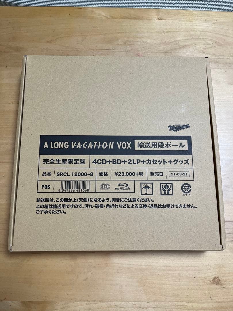 A LONG VACATION EACH TIME 40th 大瀧詠一　レコード