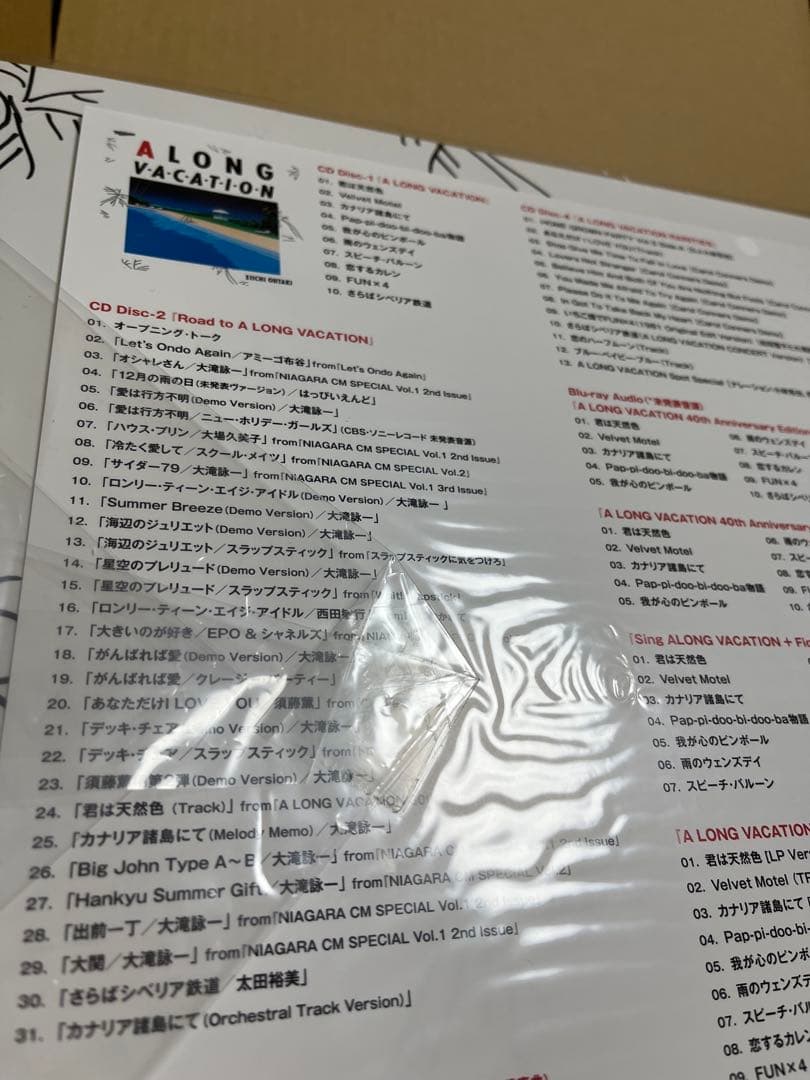 A LONG VACATION EACH TIME 40th 大瀧詠一　レコード