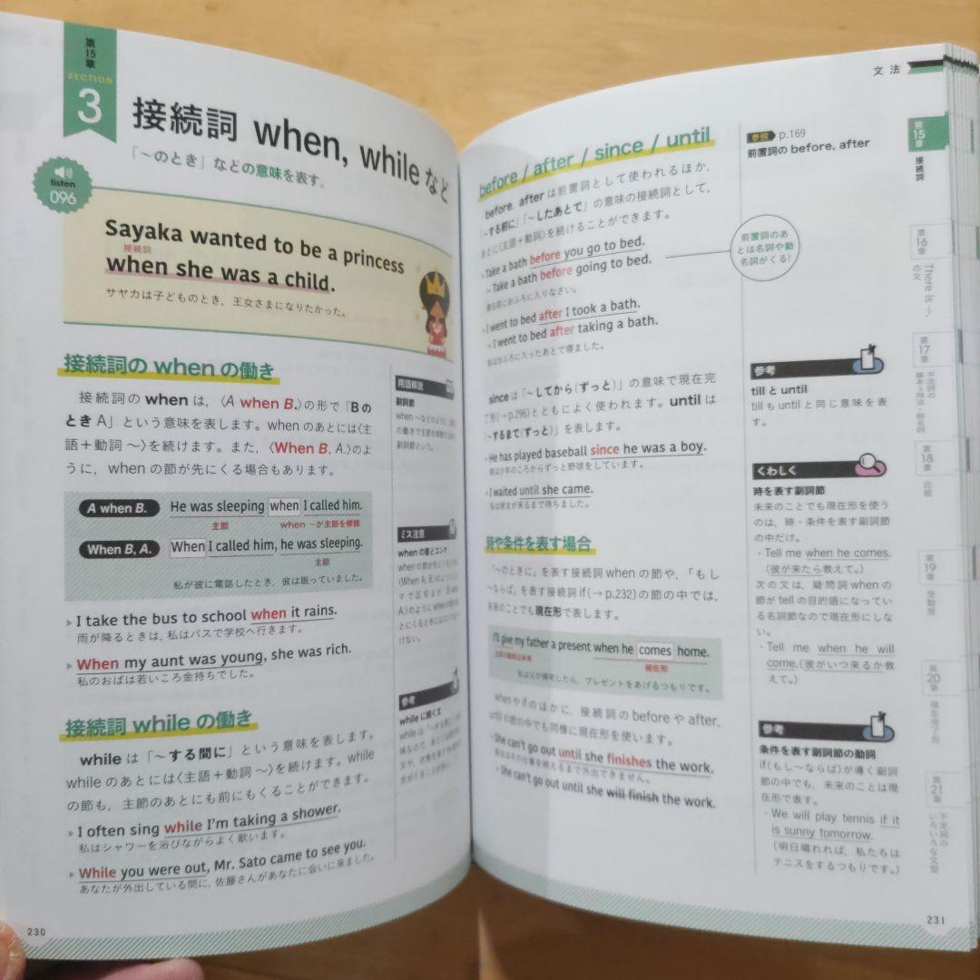 学研パーフェクトコース 参考書 中学5教科セット 新装版（中学3年間）
