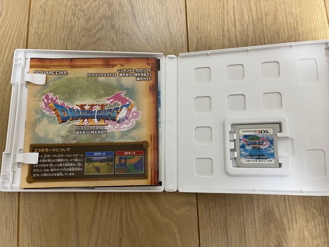 動作確認済み　3DS ドラゴンクエスト8 ・7・11 3本セット