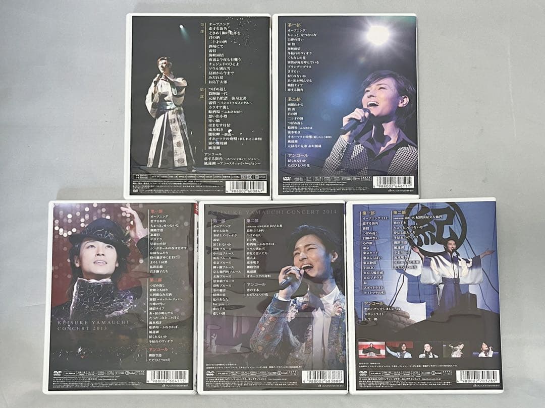 山内惠介 コンサートDVD 5枚セット