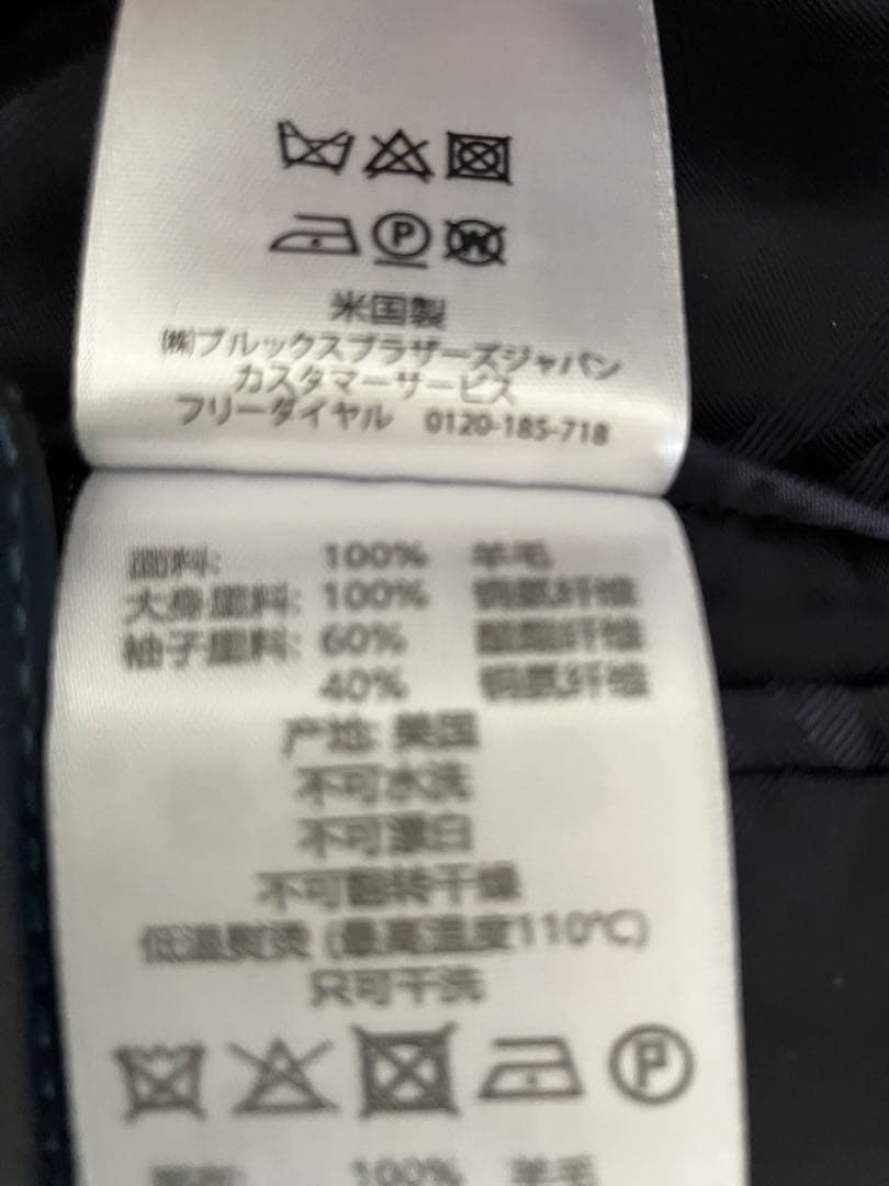 ブルックスブラザーズネイビー ブレザー