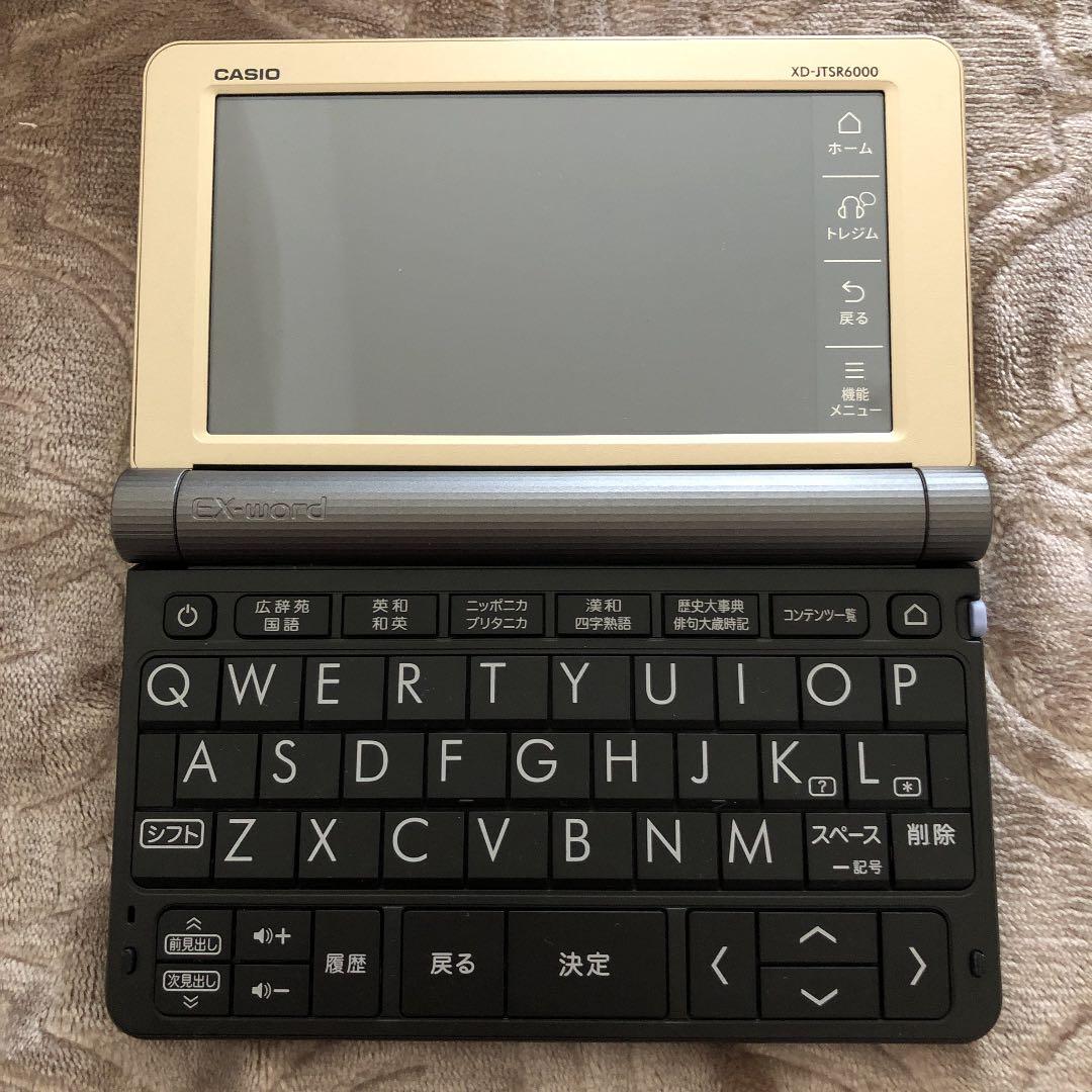電子辞書 EX word WD-JTSR6000
