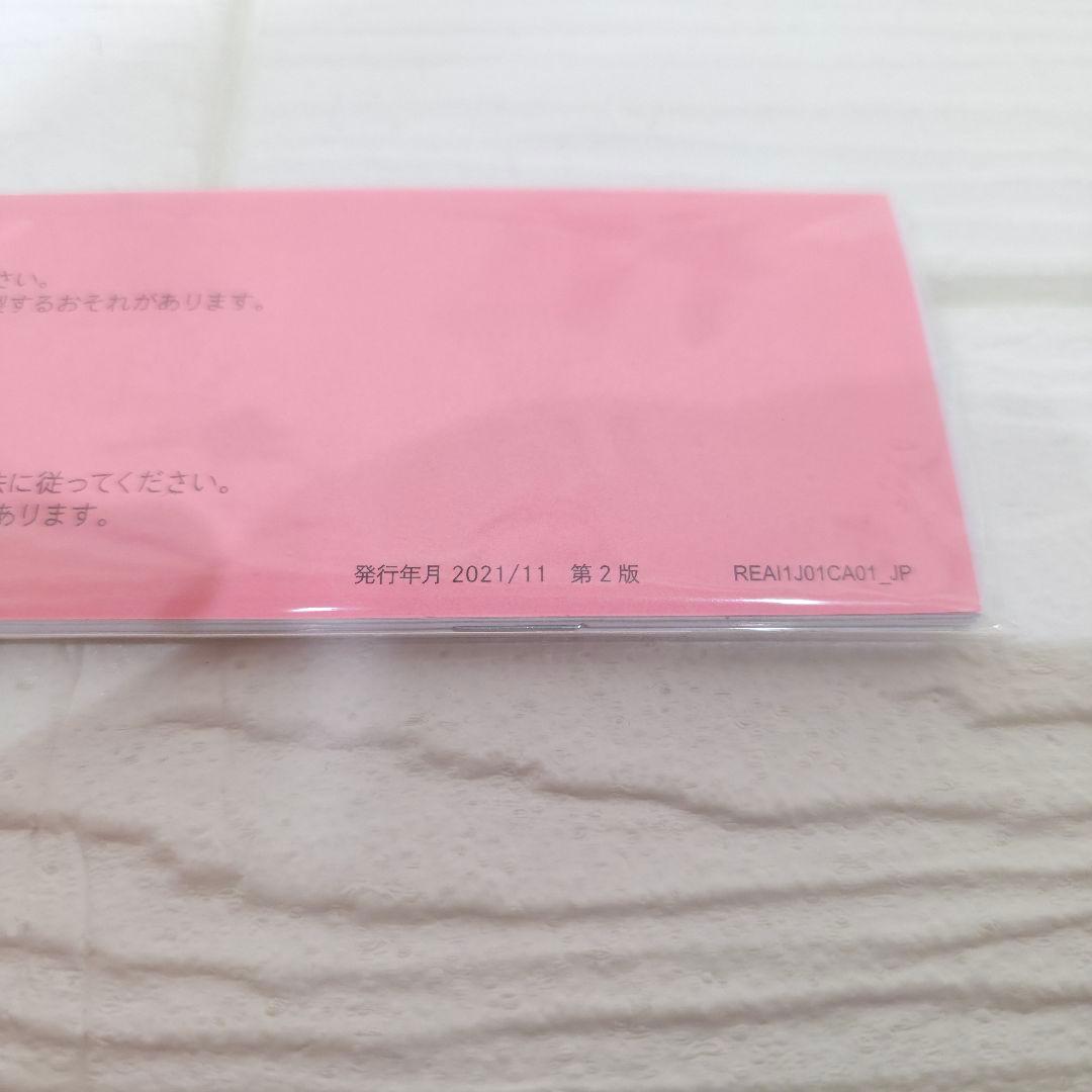 505】[美品]Refa リファ フィンガーアイロンST ブラック
