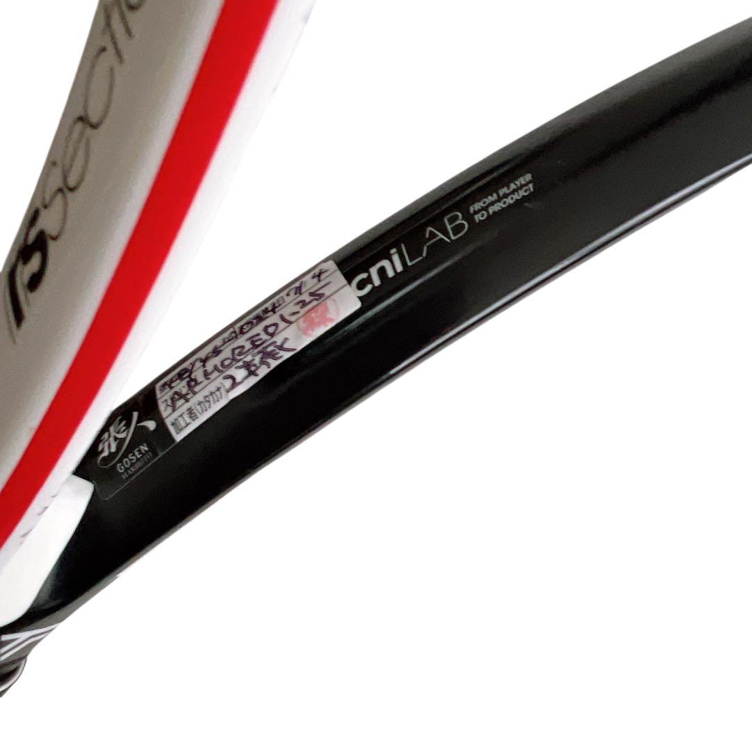 Tecnifibre T-FIGHT 300 テクニファイバー　テニスラケット