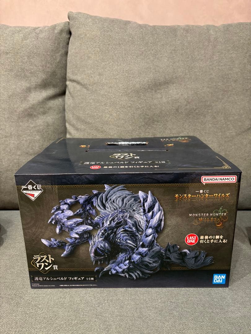 一番くじ　モンスターハンターワイルズ MONSTER HUNTER WILDS