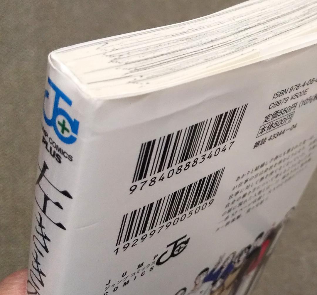 左ききのエレン 全24巻 完結 nifuni かっぴー 全初版本