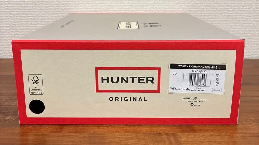 【美品】HUNTER ショートレインブーツ ブラック UK5 23.5㎝