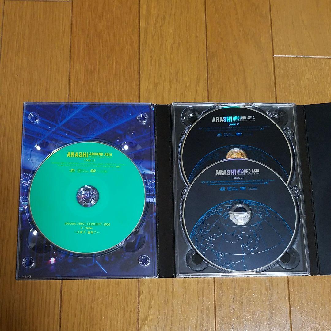 嵐/ARASHI AROUND ASIA 【初回生産限定盤】 [DVD3枚組]