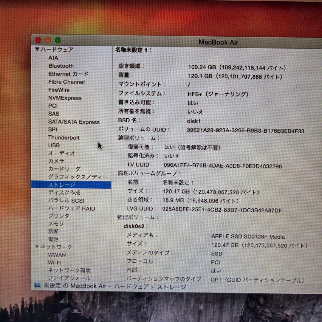 ワ*君様 中古　Apple MacBook Air 13インチ
