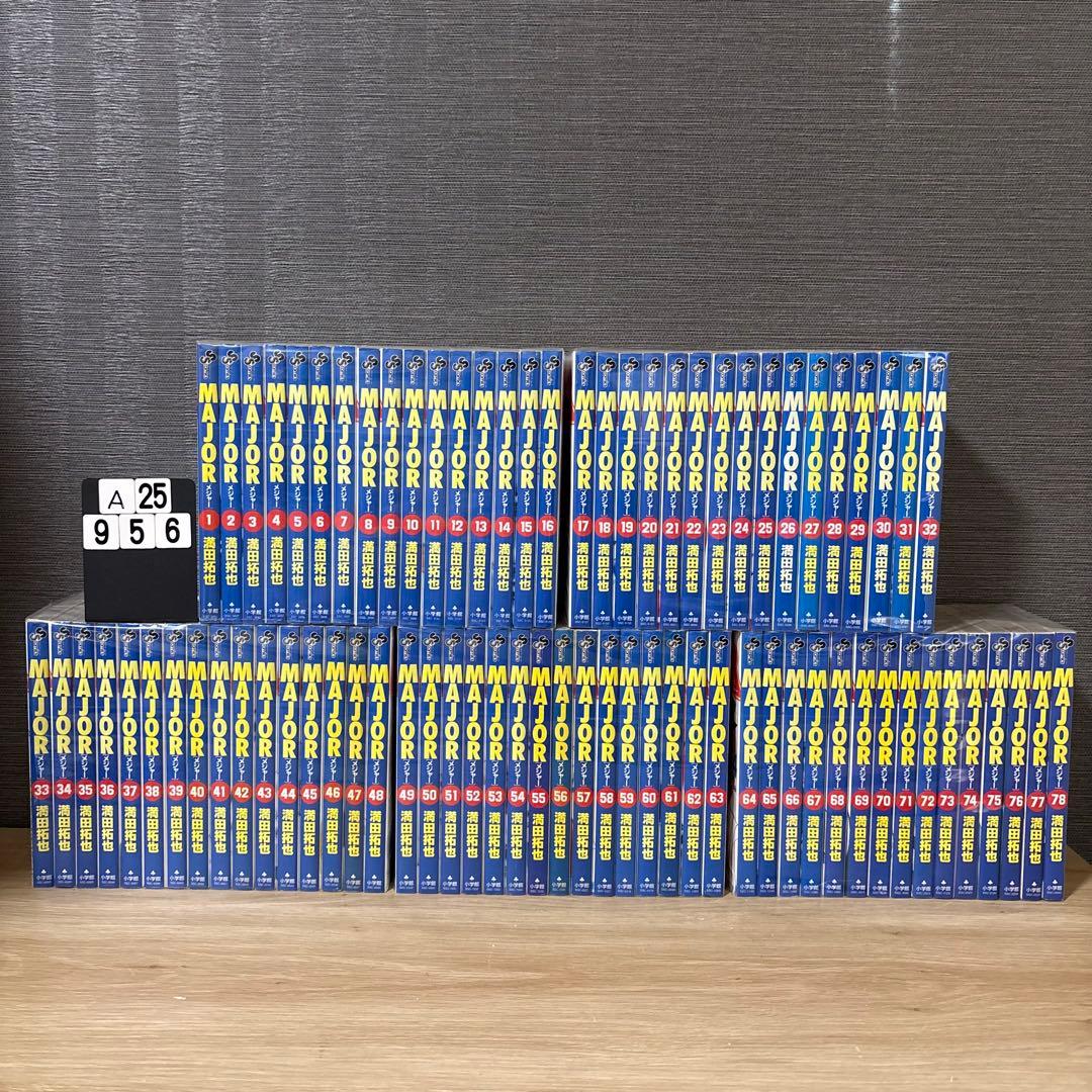 メジャー　全巻セット　1-78巻　A25956